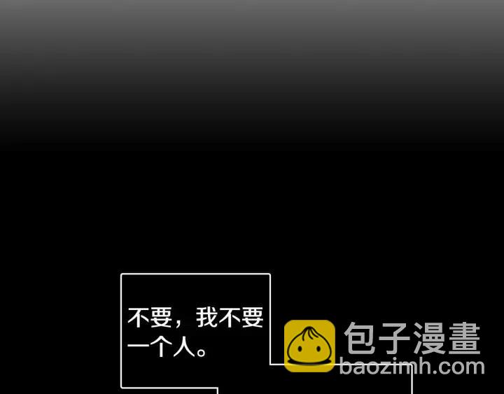 《窈窕淑男》第118话 追悼会-9 第36页