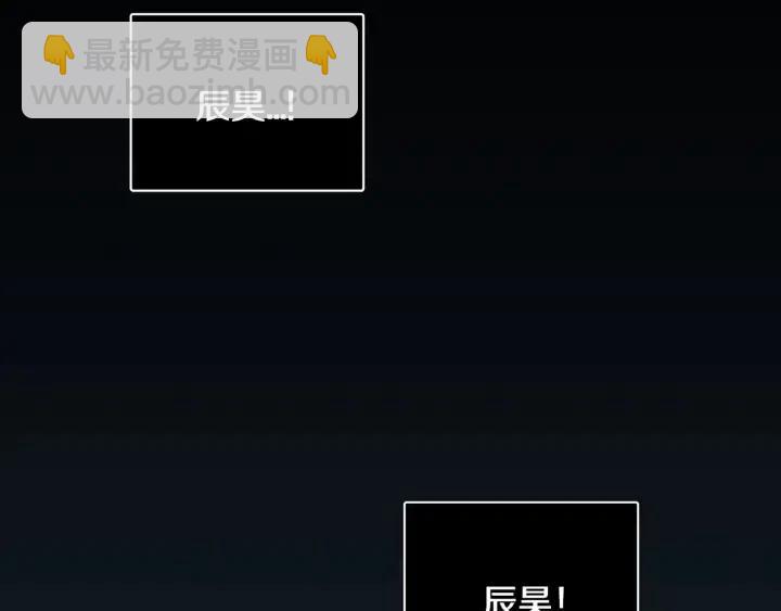 《窈窕淑男》第118话 追悼会-9 第38页