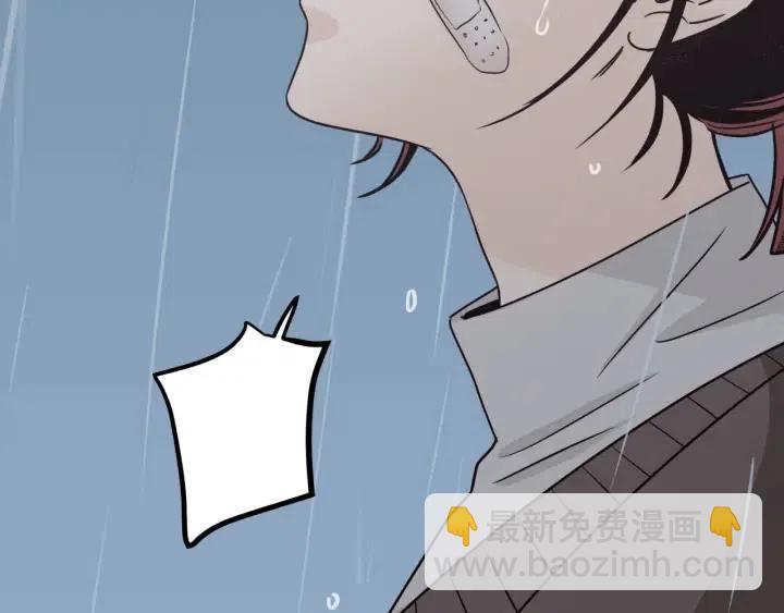 《窈窕淑男》第118话 追悼会-9 第43页