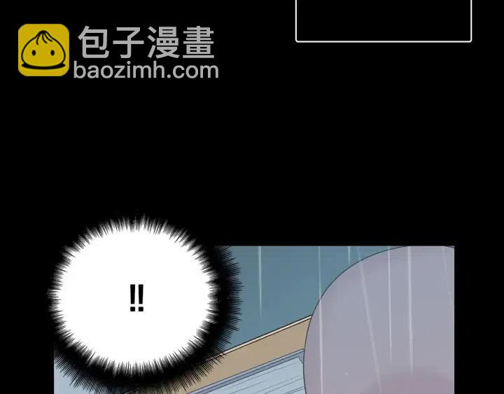 《窈窕淑男》第118话 追悼会-9 第48页