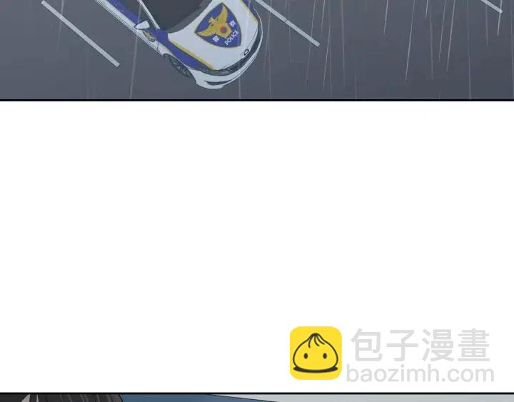 《窈窕淑男》第118话 追悼会-9 第4页
