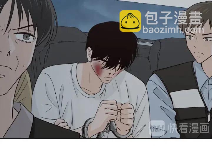 《窈窕淑男》第118话 追悼会-9 第5页