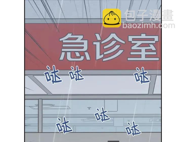 《窈窕淑男》第118话 追悼会-9 第7页