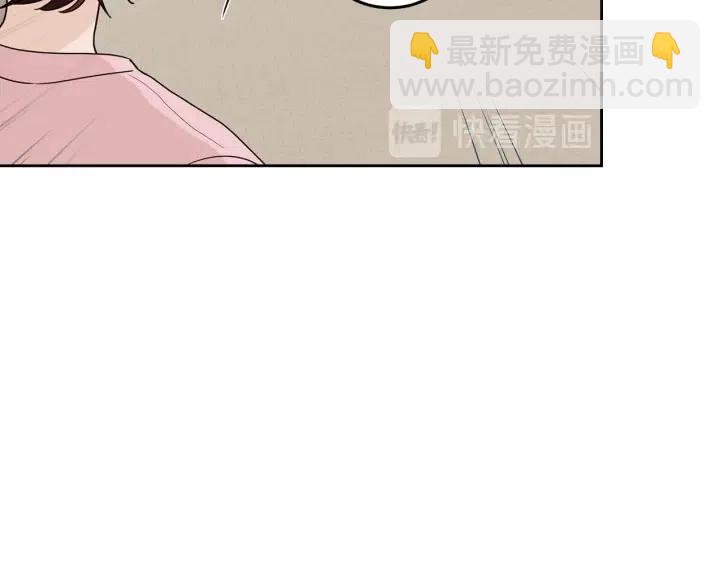 《窈窕淑男》第119话 追悼会-10 第20页