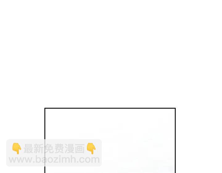 《窈窕淑男》第119话 追悼会-10 第24页