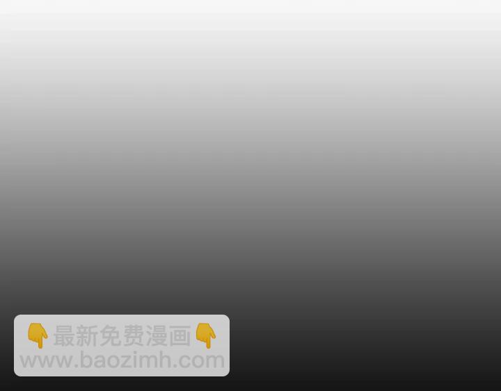 《窈窕淑男》第119话 追悼会-10 第35页