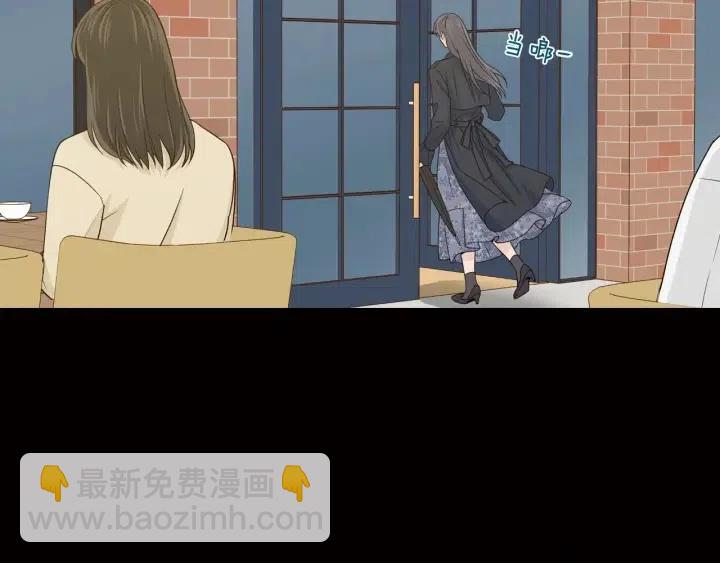 《窈窕淑男》第119话 追悼会-10 第41页