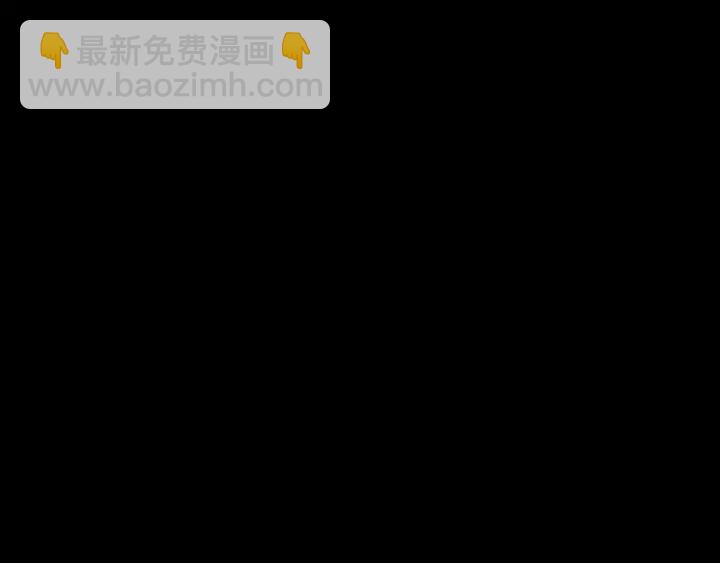 《窈窕淑男》第119话 追悼会-10 第46页