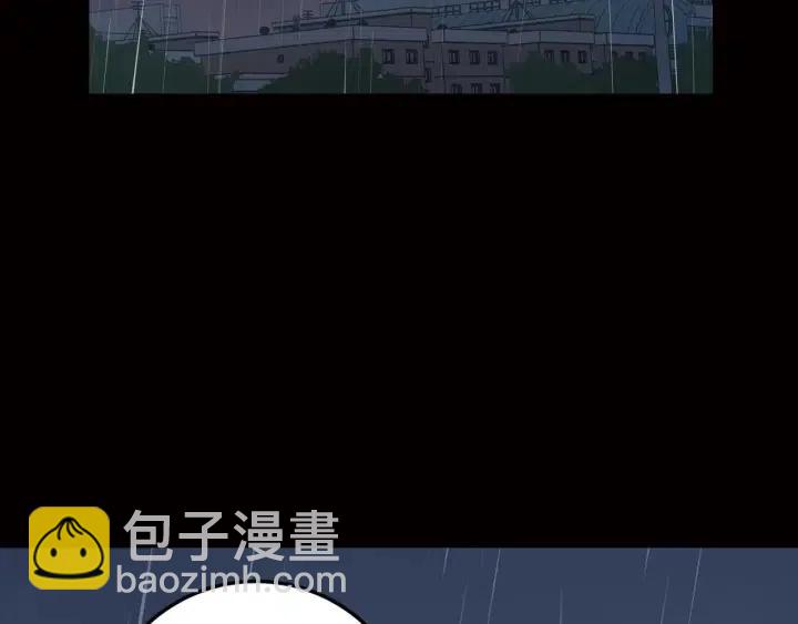 《窈窕淑男》第119话 追悼会-10 第50页