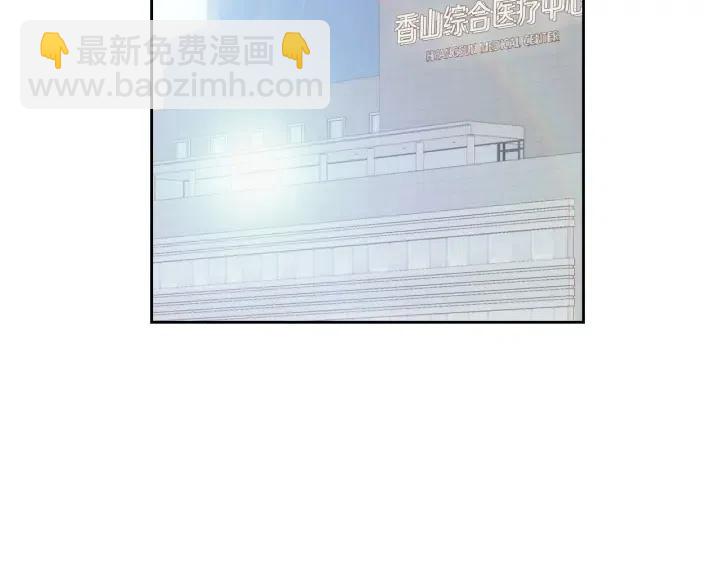 《窈窕淑男》第119话 追悼会-10 第5页