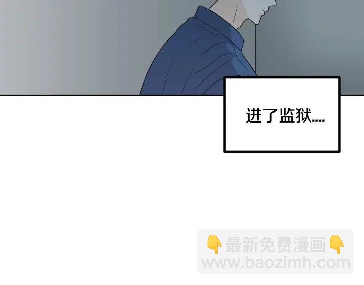 《窈窕淑男》第122话 后记 第26页