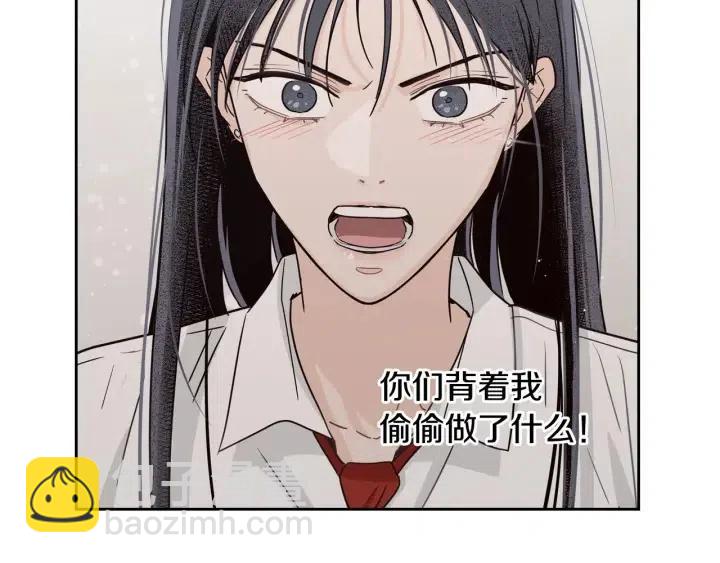 《窈窕淑男》第120话 胜烈的自述 第17页