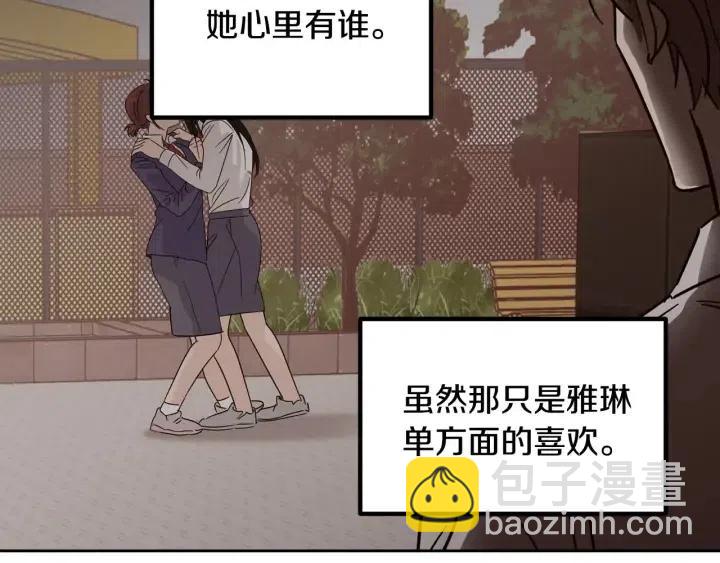 《窈窕淑男》第120话 胜烈的自述 第22页