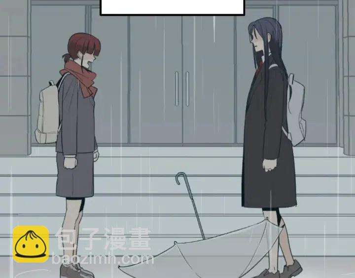 《窈窕淑男》第120话 胜烈的自述 第29页