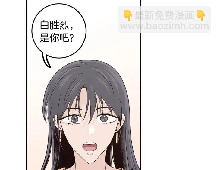 《窈窕淑男》第120话 胜烈的自述 第35页
