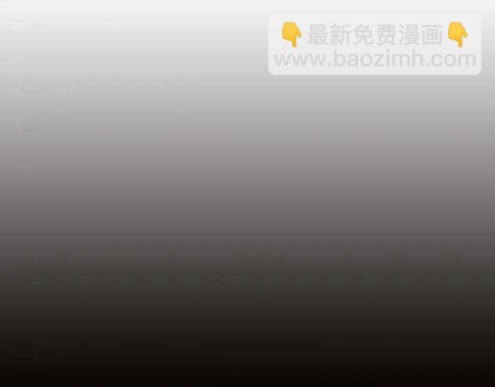 《窈窕淑男》第120话 胜烈的自述 第47页