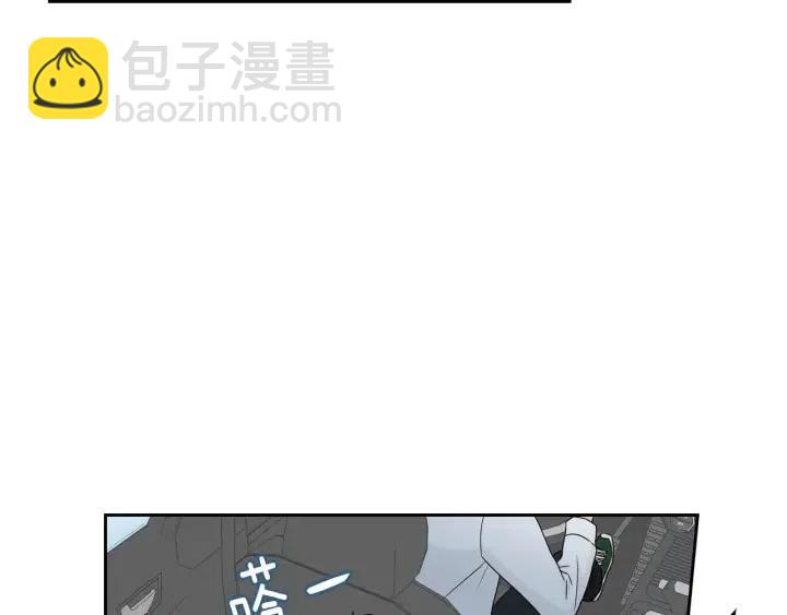 《窈窕淑男》第120话 胜烈的自述 第5页