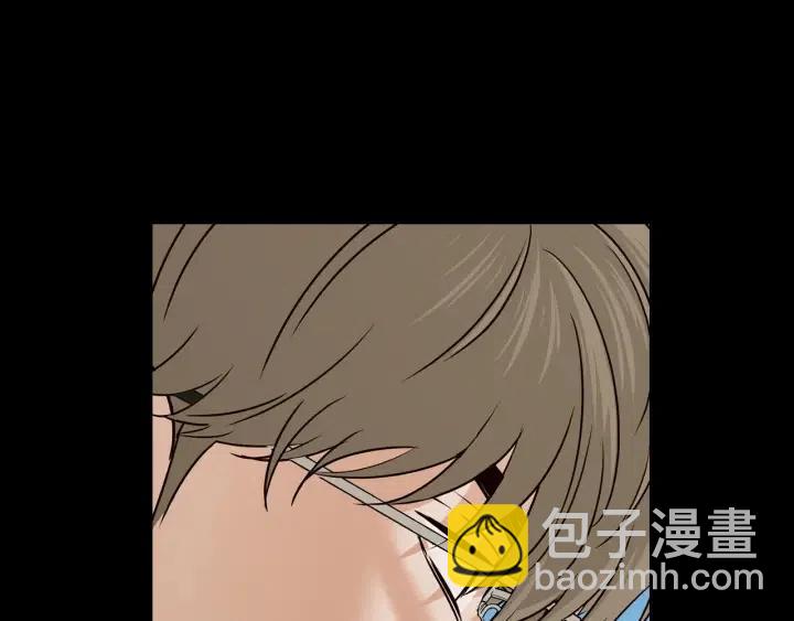 《窈窕淑男》第121话 大结局篇 第14页