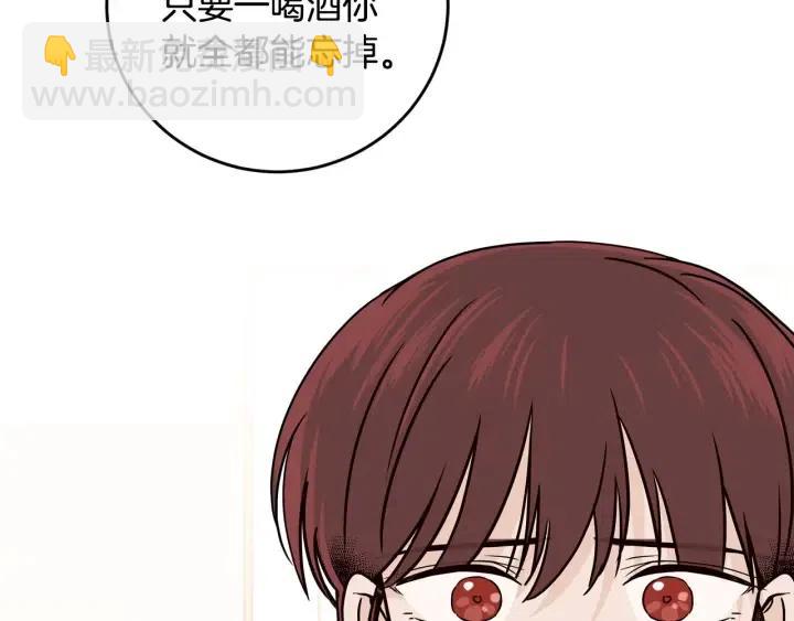 《窈窕淑男》第121话 大结局篇 第30页
