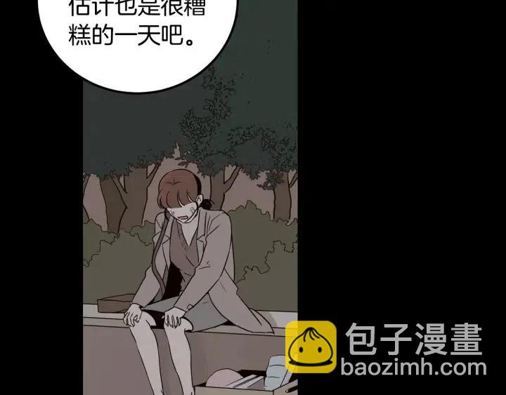 《窈窕淑男》第121话 大结局篇 第35页