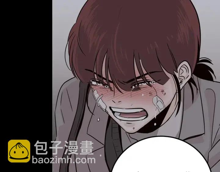 《窈窕淑男》第121话 大结局篇 第37页