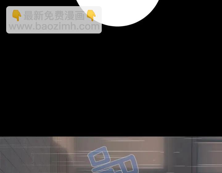 《窈窕淑男》第121话 大结局篇 第44页