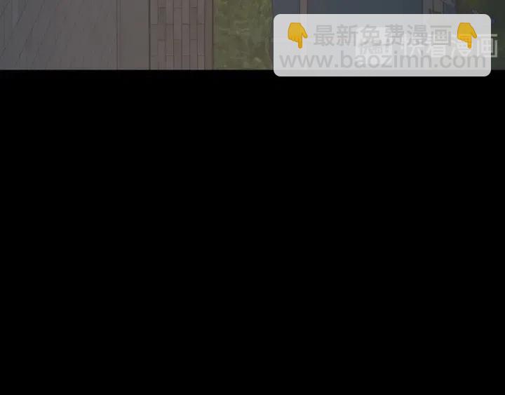 《窈窕淑男》第121话 大结局篇 第47页