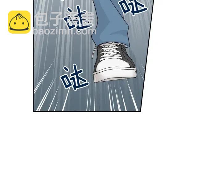 《窈窕淑男》第121话 大结局篇 第4页