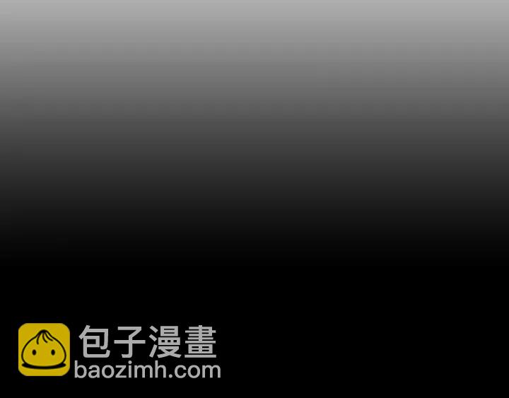 《窈窕淑男》第121话 大结局篇 第7页
