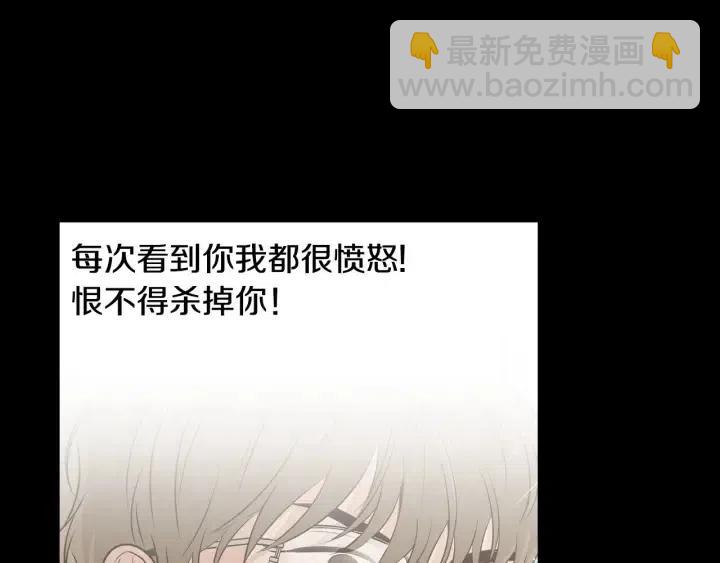 《窈窕淑男》第121话 大结局篇 第9页