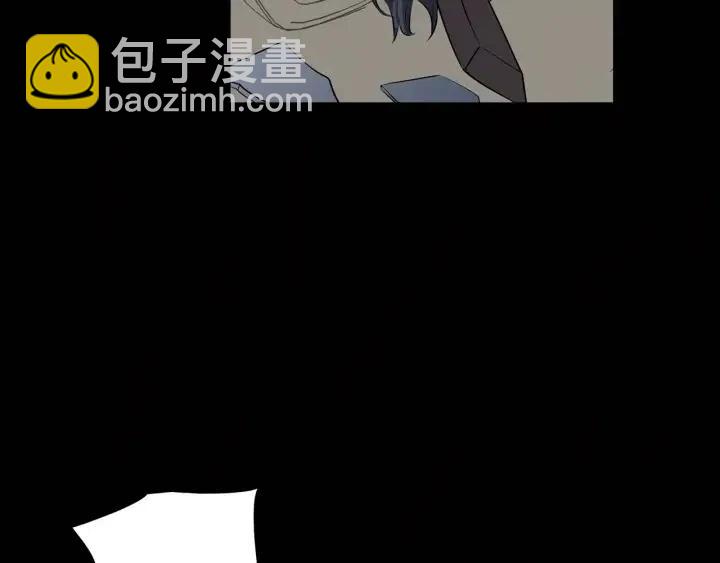 《窈窕淑男》第1话 解围 第36页