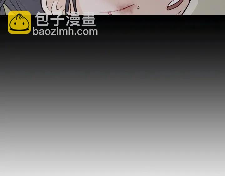 《窈窕淑男》第1话 解围 第39页