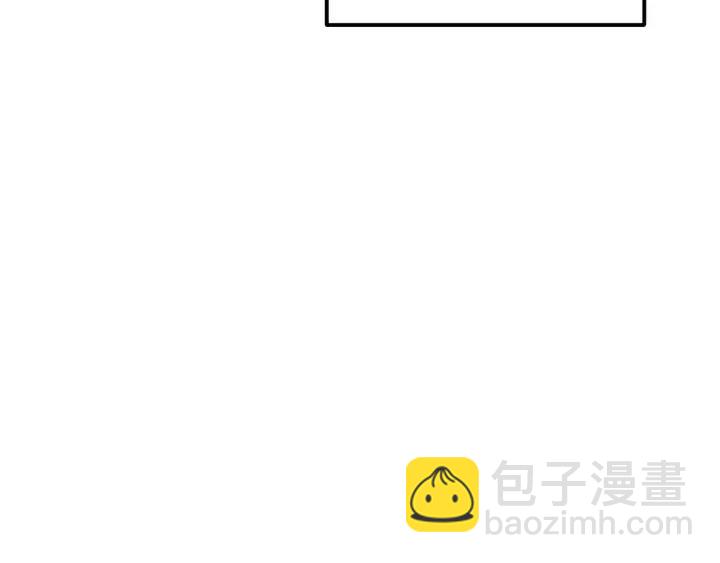 《窈窕淑男》第1话 解围 第49页