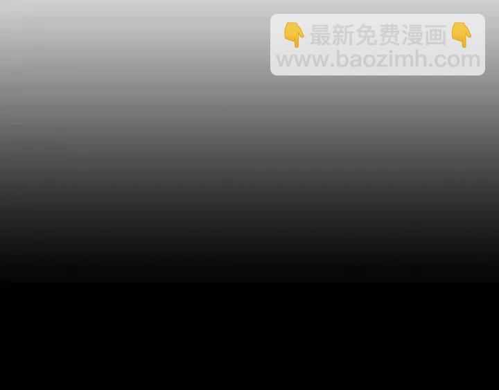 《窈窕淑男》第1话 解围 第5页