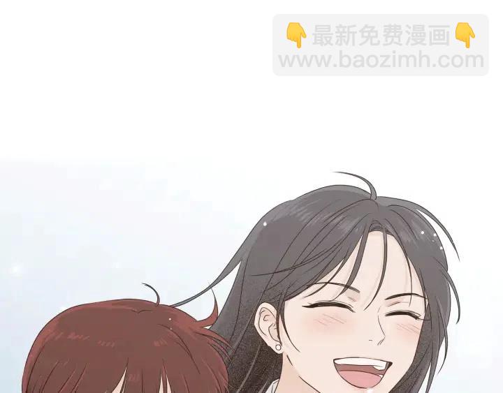 《窈窕淑男》第3话 秘密 第46页