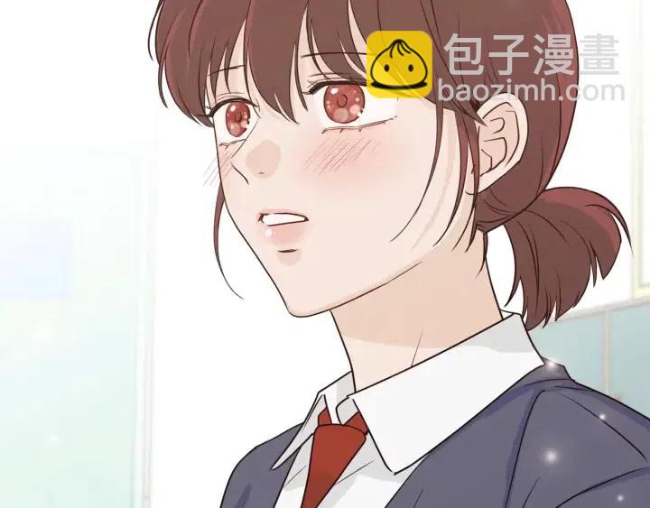 《窈窕淑男》第4话 吃醋 第35页
