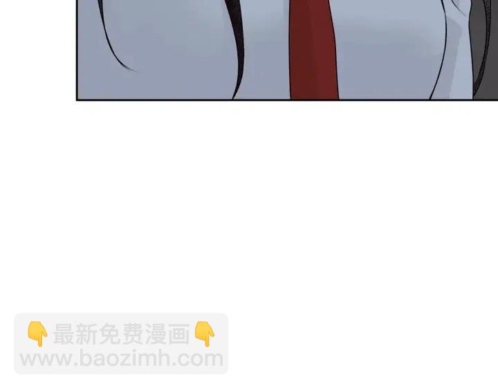 《窈窕淑男》第4话 吃醋 第9页
