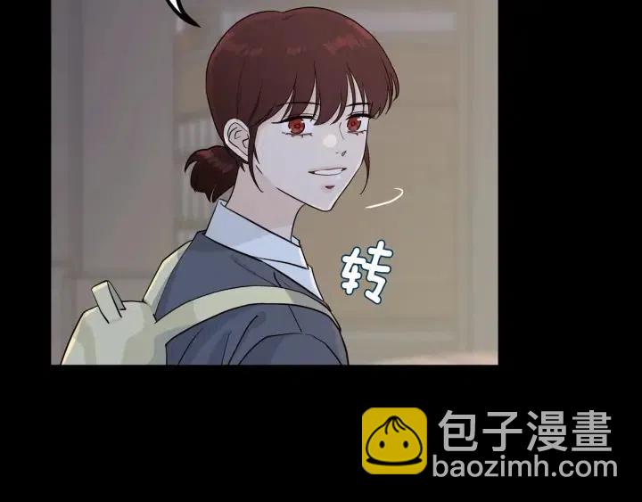 《窈窕淑男》第2话 转变 第17页