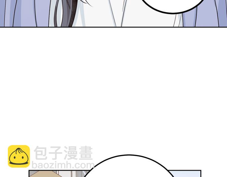《窈窕淑男》第8话 好久不见 第10页