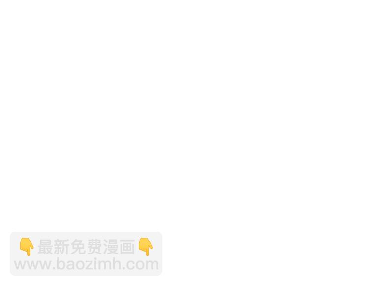 《窈窕淑男》第6话 沦陷 第16页