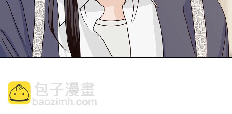 《窈窕淑男》第6话 沦陷 第37页