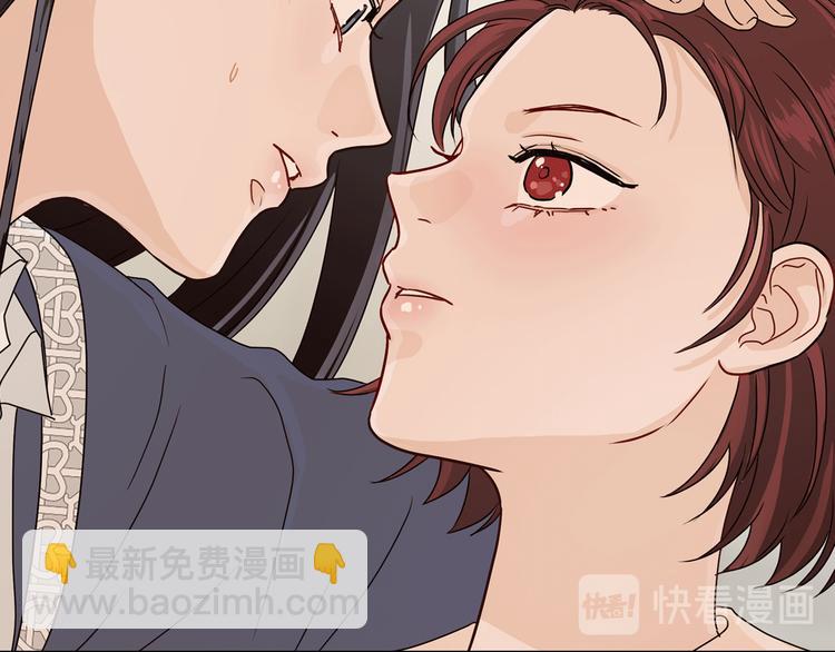 《窈窕淑男》第6话 沦陷 第49页