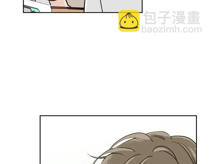 《窈窕淑男》第5话 破裂 第13页