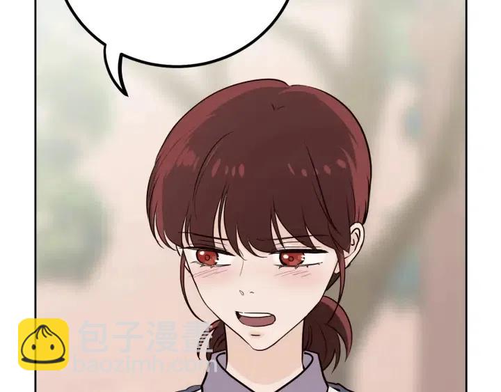 《窈窕淑男》第5话 破裂 第32页