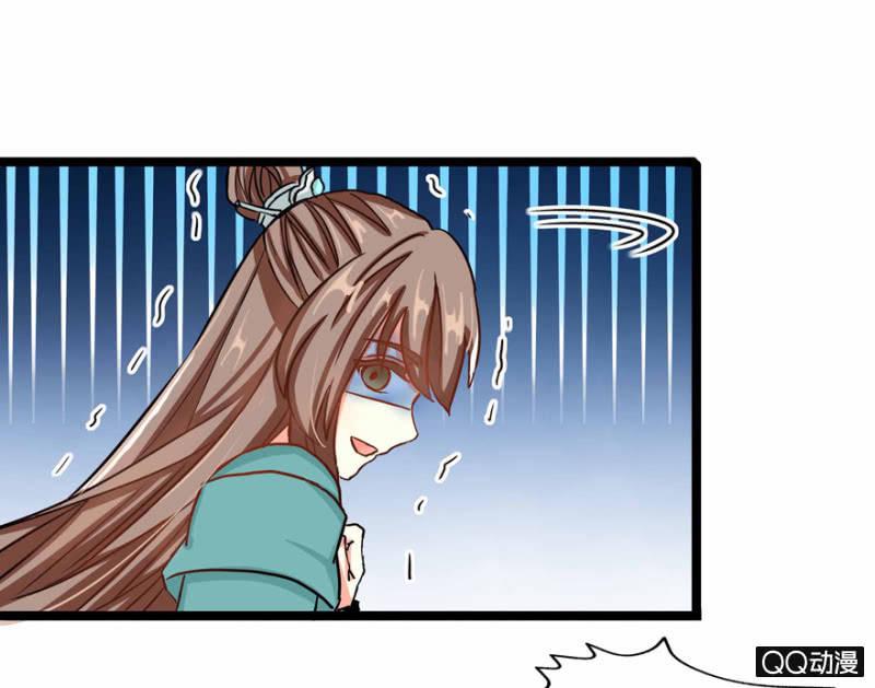 《王爷爱上“公公”》我想离开这里啊 第13页
