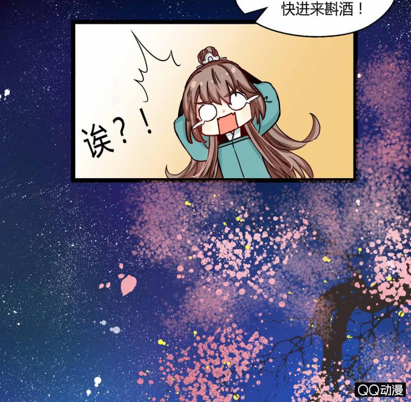 《王爷爱上“公公”》我想离开这里啊 第17页
