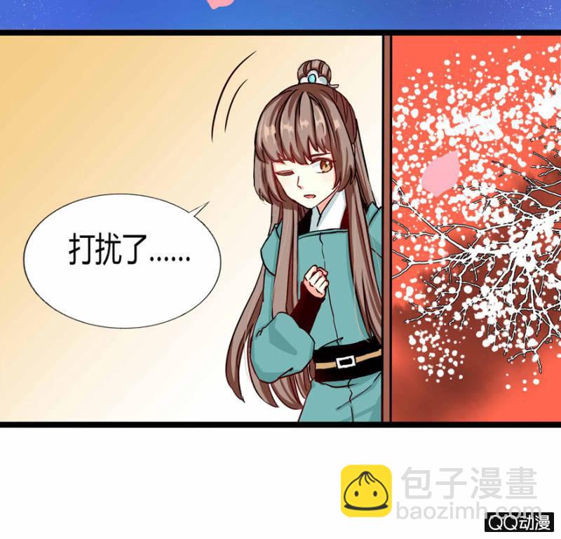 《王爷爱上“公公”》我想离开这里啊 第20页