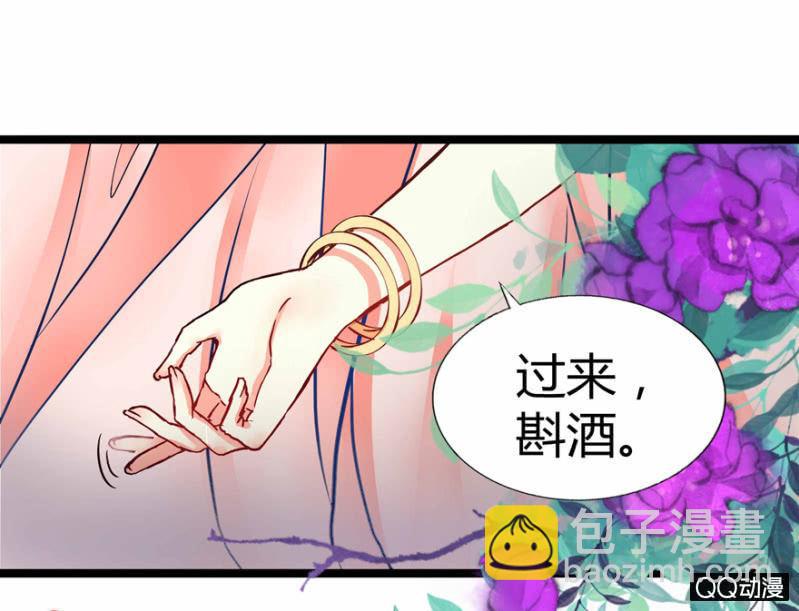 《王爷爱上“公公”》我想离开这里啊 第21页