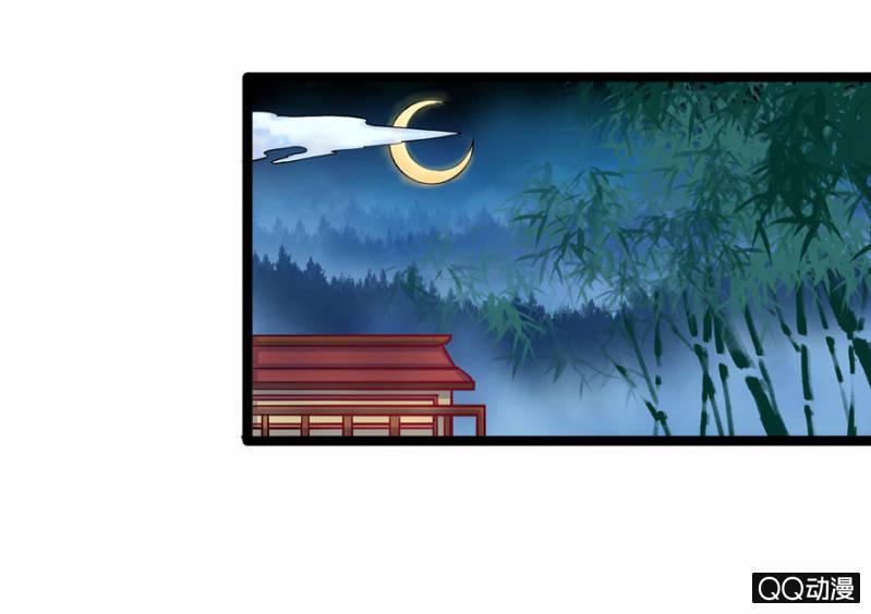 《王爷爱上“公公”》我想离开这里啊 第2页