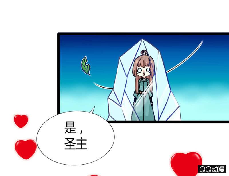 《王爷爱上“公公”》我想离开这里啊 第34页